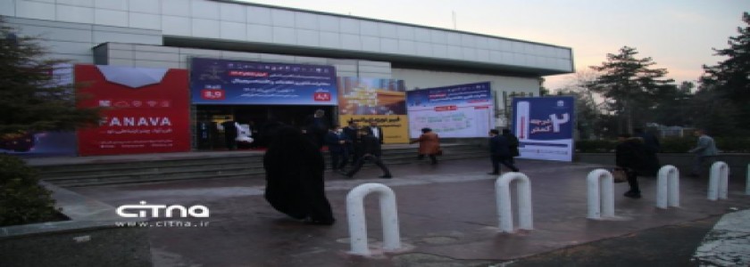 برنامه ریزی برای برگزاری موثر نمایشگاه تلکام ۱۴۰۴ با رویکرد ارتقای تعاملات بین المللی